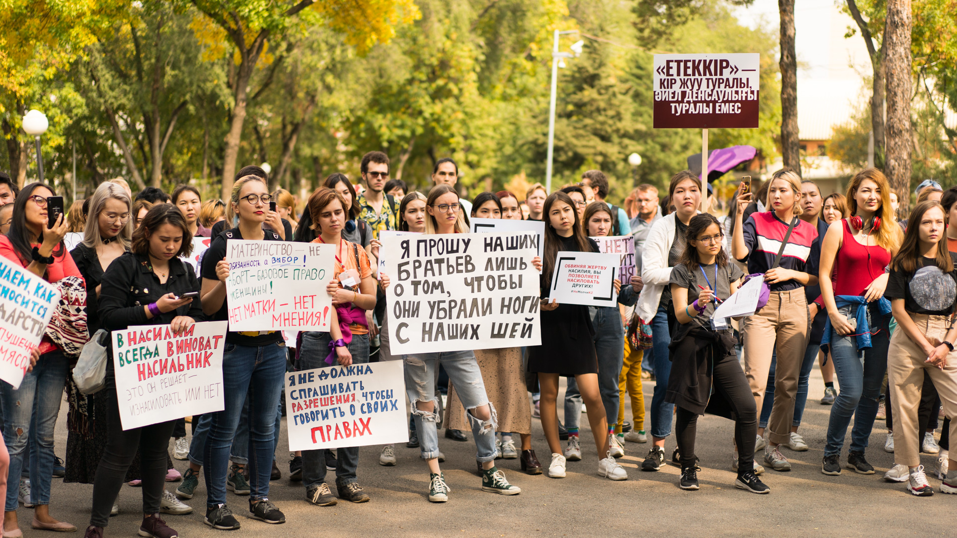 Әйеліне тыңшылық